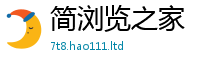 王中王493333WWW马头诗将管家婆中特王中王
